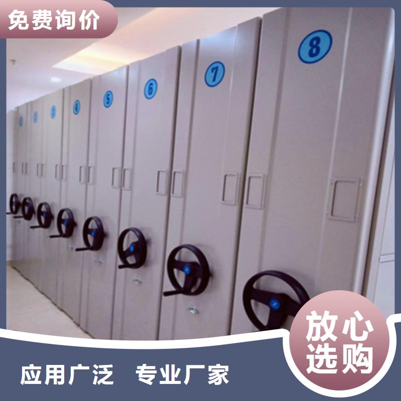 档案室用智能型密集架厂家_咨询优惠专业按需定制