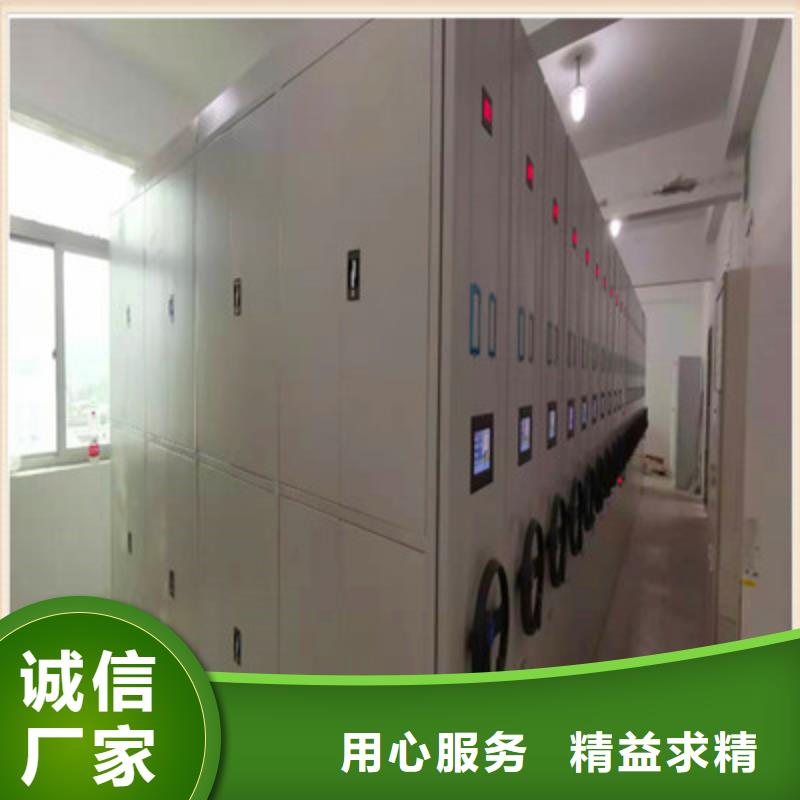 移动密集资料柜、移动密集资料柜厂家-找凯美办公家具有限公司一手价格