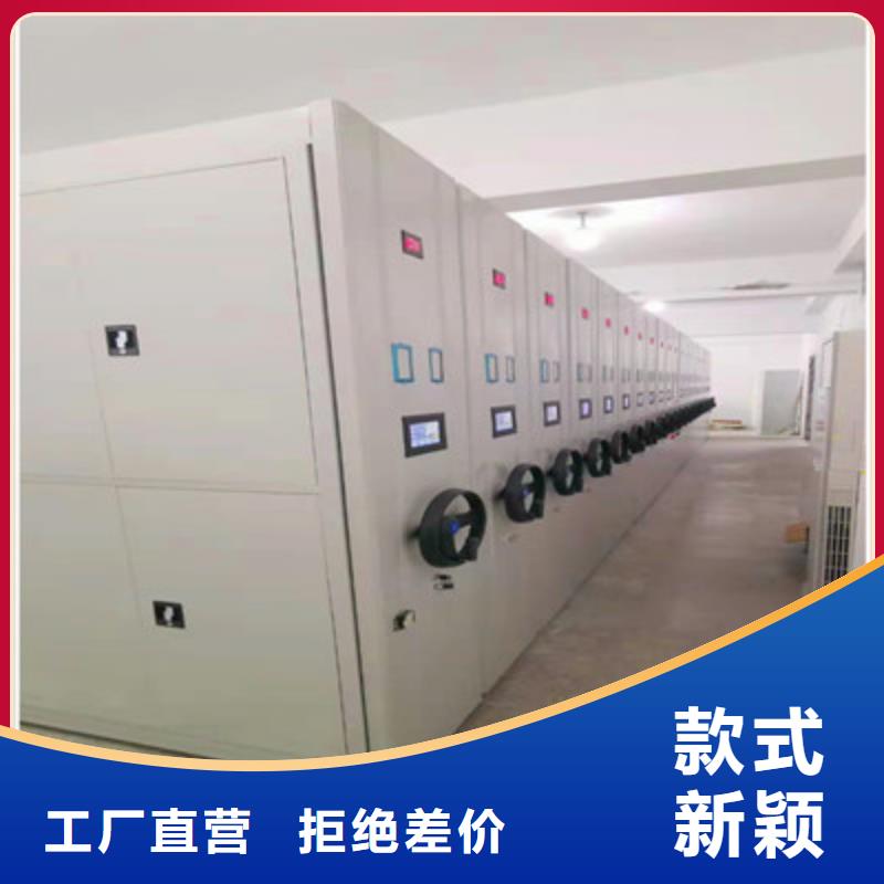 定制电动自动密集架_品牌厂家全新升级品质保障