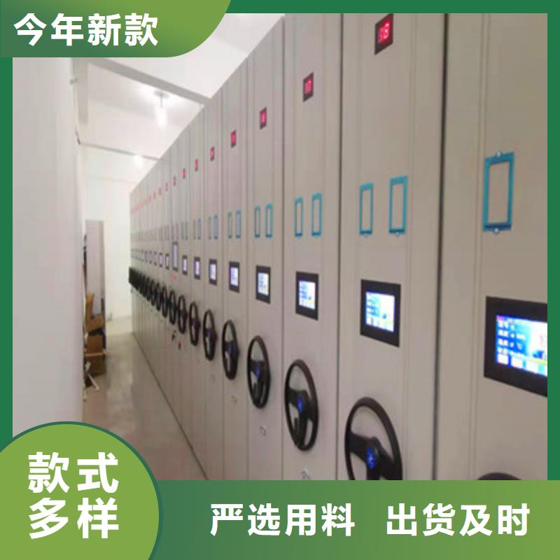 生产六层密集档案柜的实力厂家今日价格