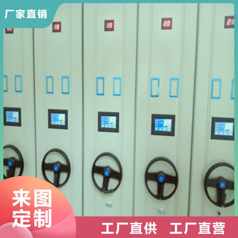 白沙县闭合式档案密集柜大厂家才可靠同城公司