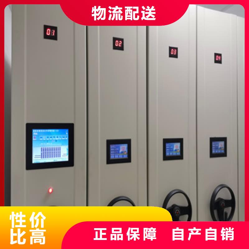 定制腊块密集柜公司质检合格出厂