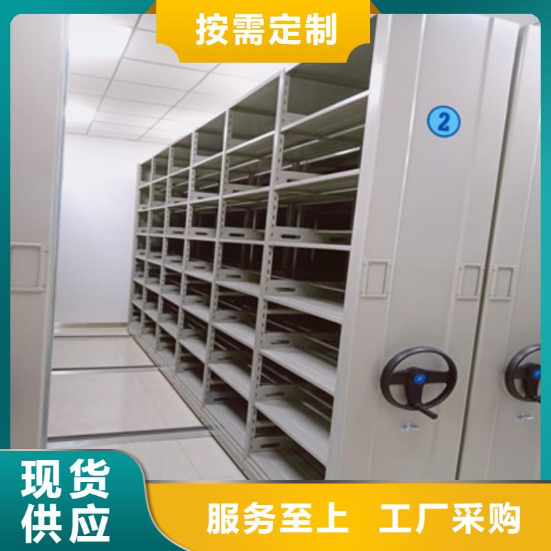 卷宗档案密集架、卷宗档案密集架生产厂家-认准凯美办公家具有限公司本地品牌