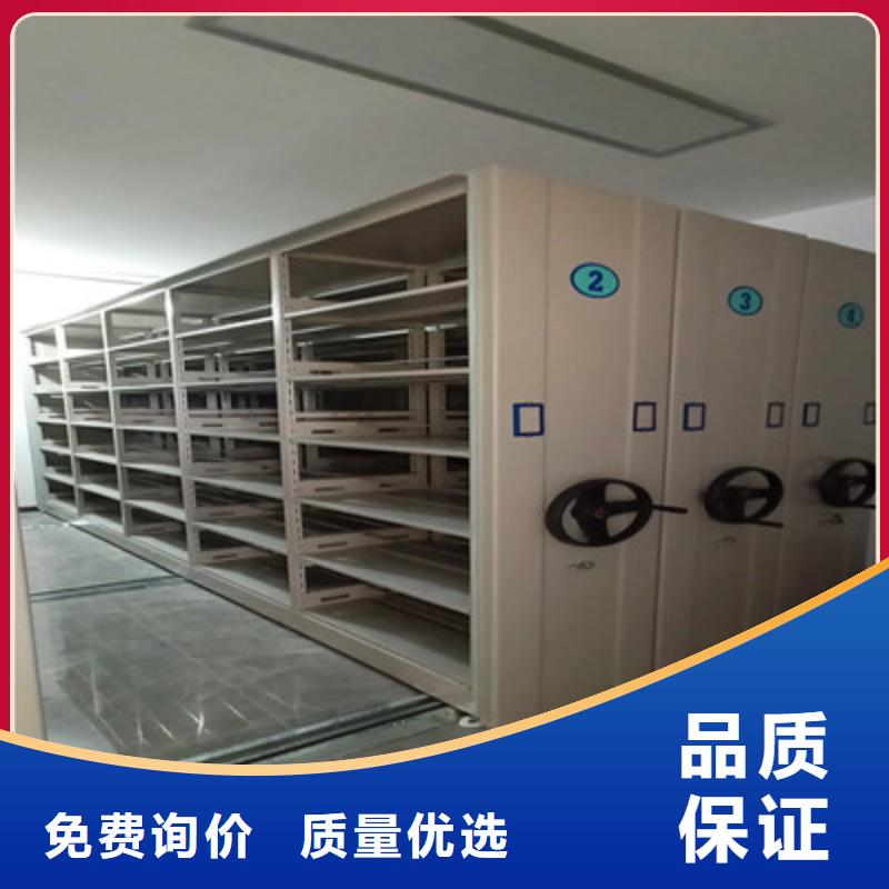 专业销售移动资料档案柜厂家做工精细