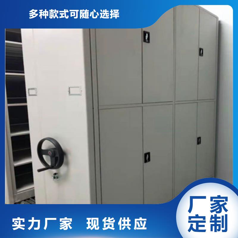半封闭密集架_品类齐全质量无忧