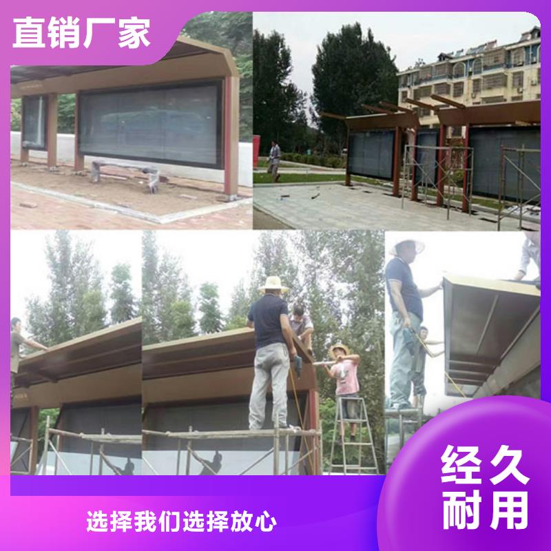 公交候车亭欢迎电询本地货源