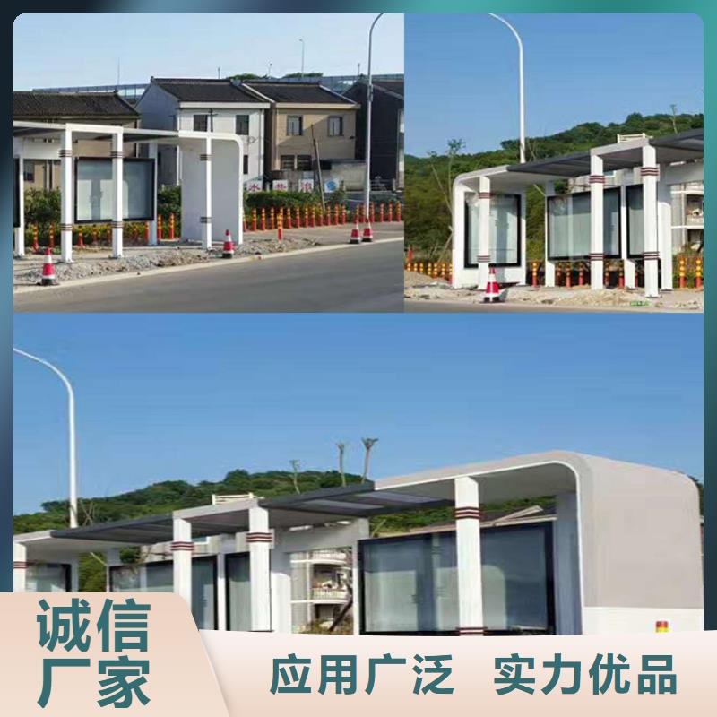 候车亭定制量大从优保障