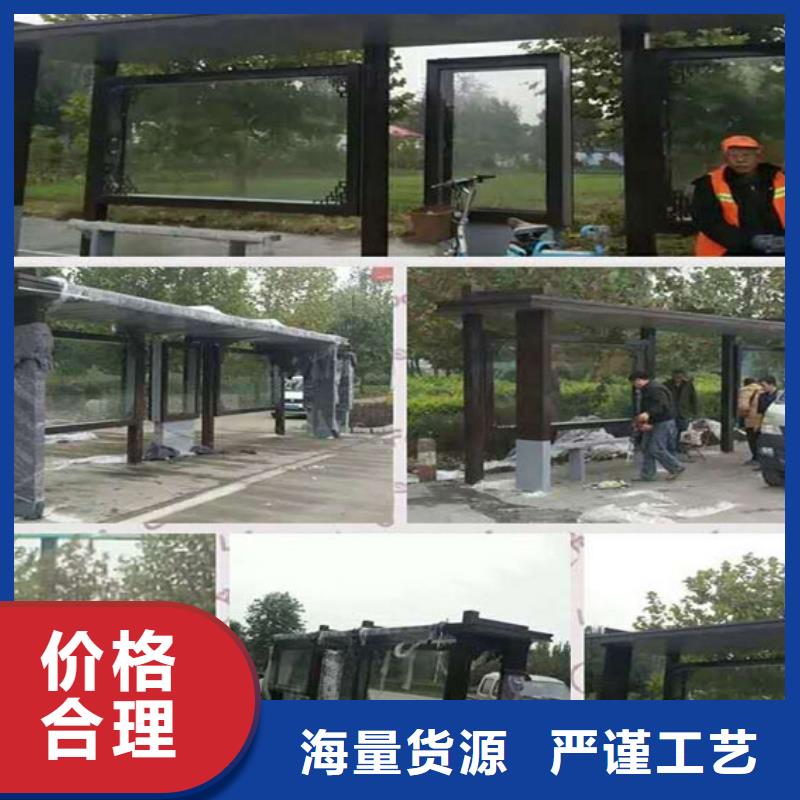 乡村候车亭畅销全国N年大品牌