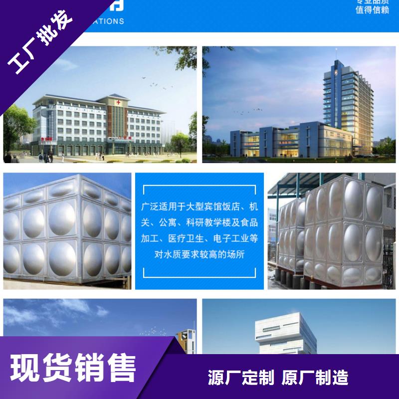 蝶山不锈钢焊接式水箱库存充足同城品牌