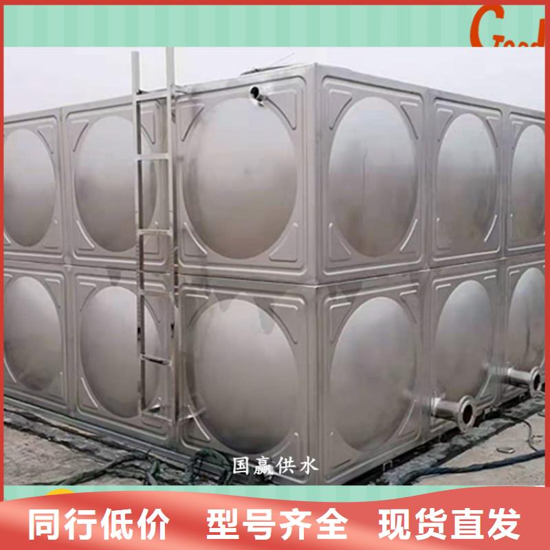 香湾街道不锈钢水箱十大售后无忧本地经销商