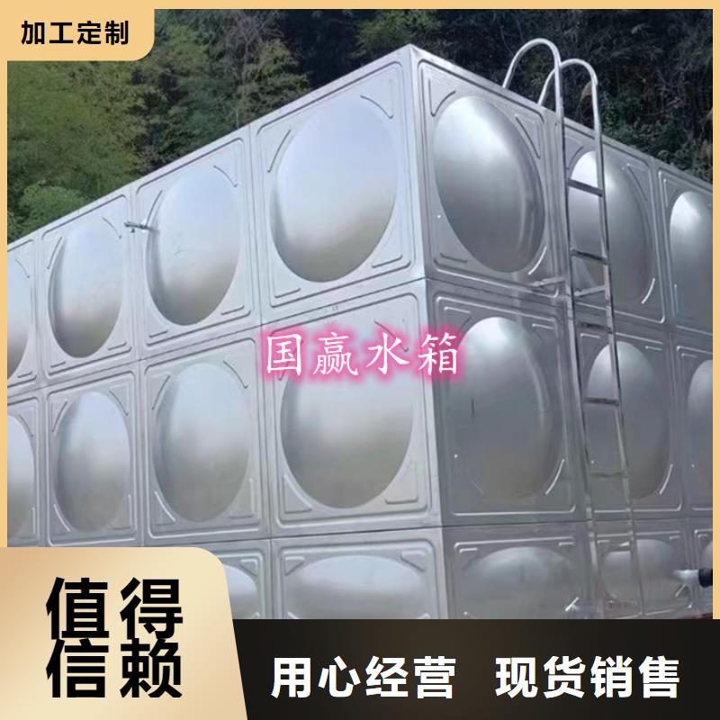 苍梧不锈钢水箱加工为您介绍库存充足