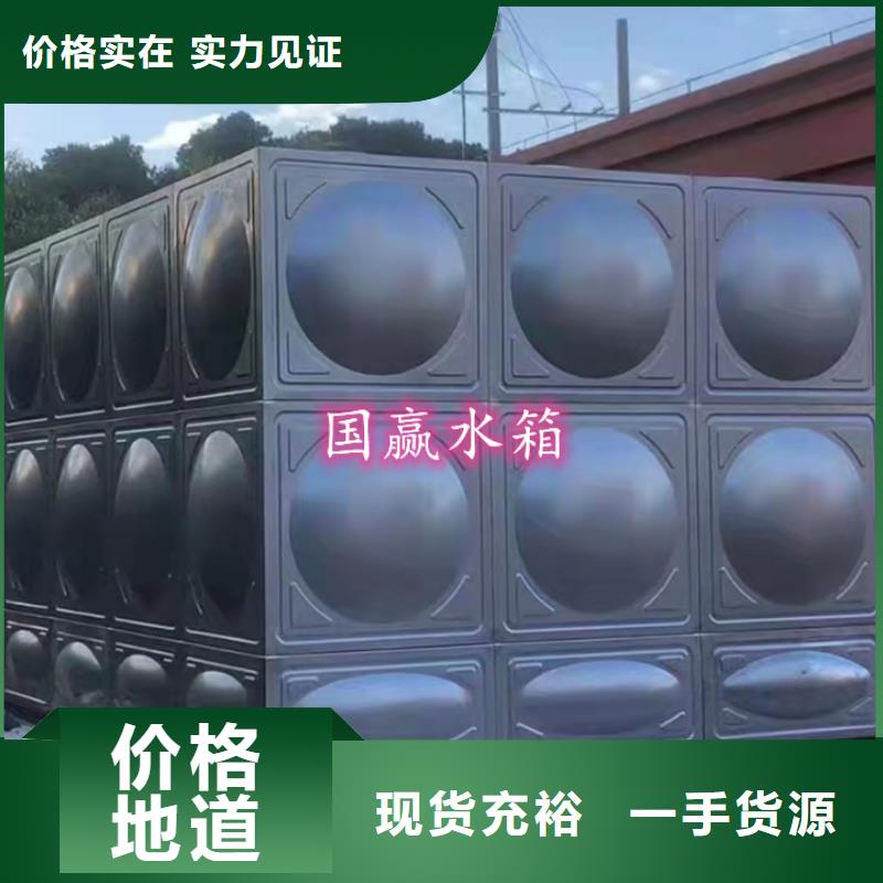 慈利不锈钢水箱生产厂家保温储水当地公司