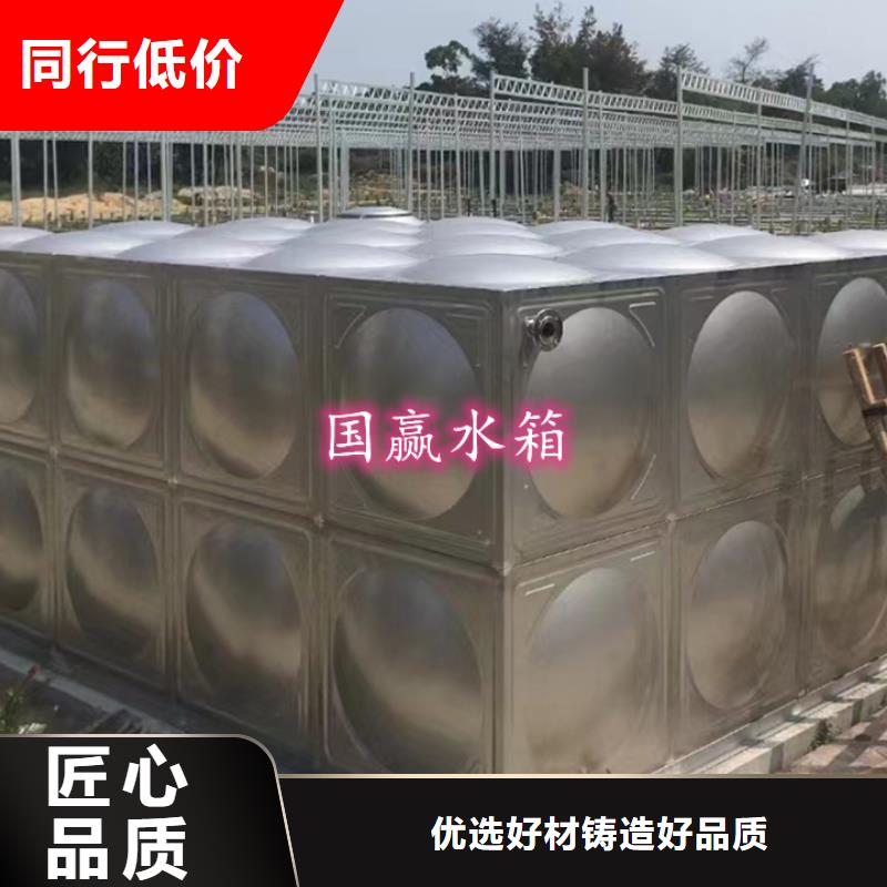 凤山街道不锈钢生活水箱品质过关当地公司
