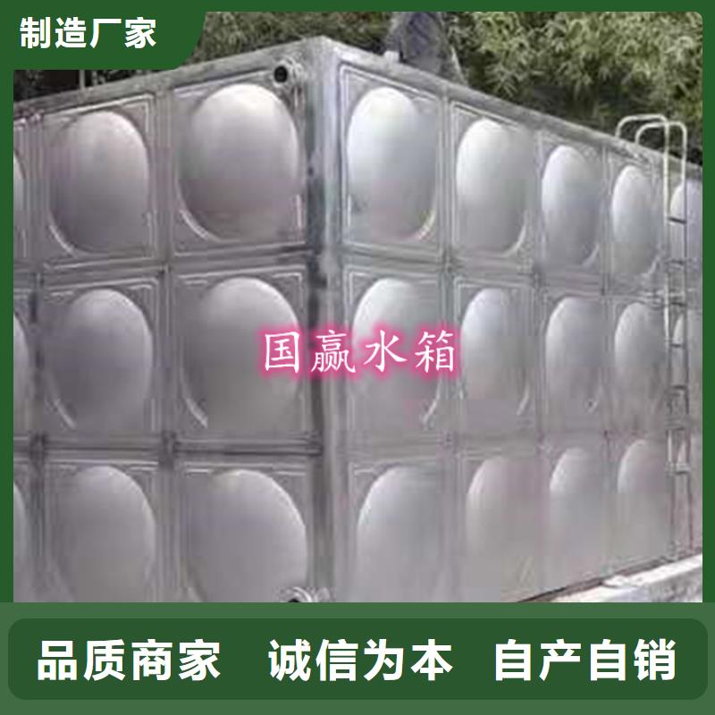 组装式不锈钢水箱免费拿样现货采购