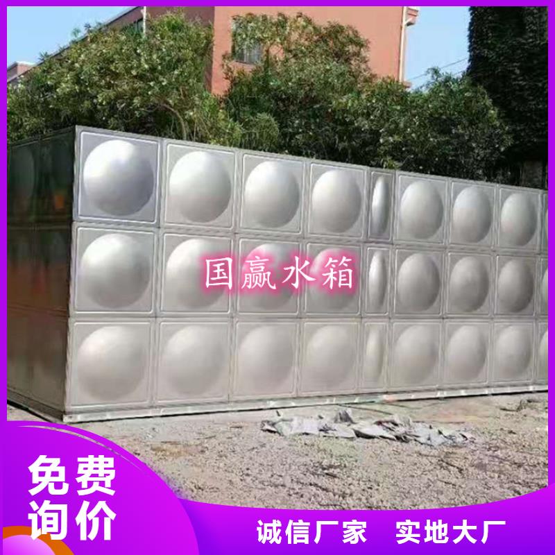 望城不锈钢储水箱采购厂家直销值得选择