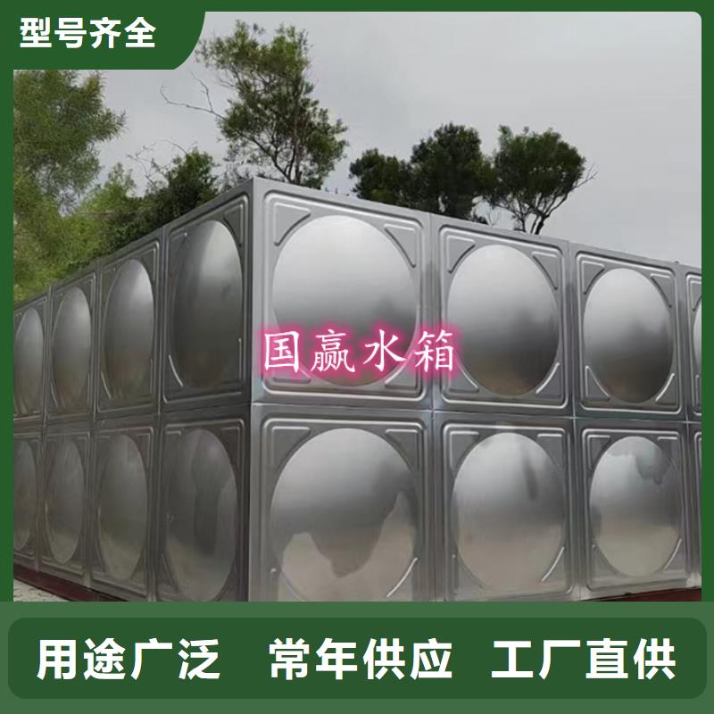 不锈钢拼装水箱择优本地品牌