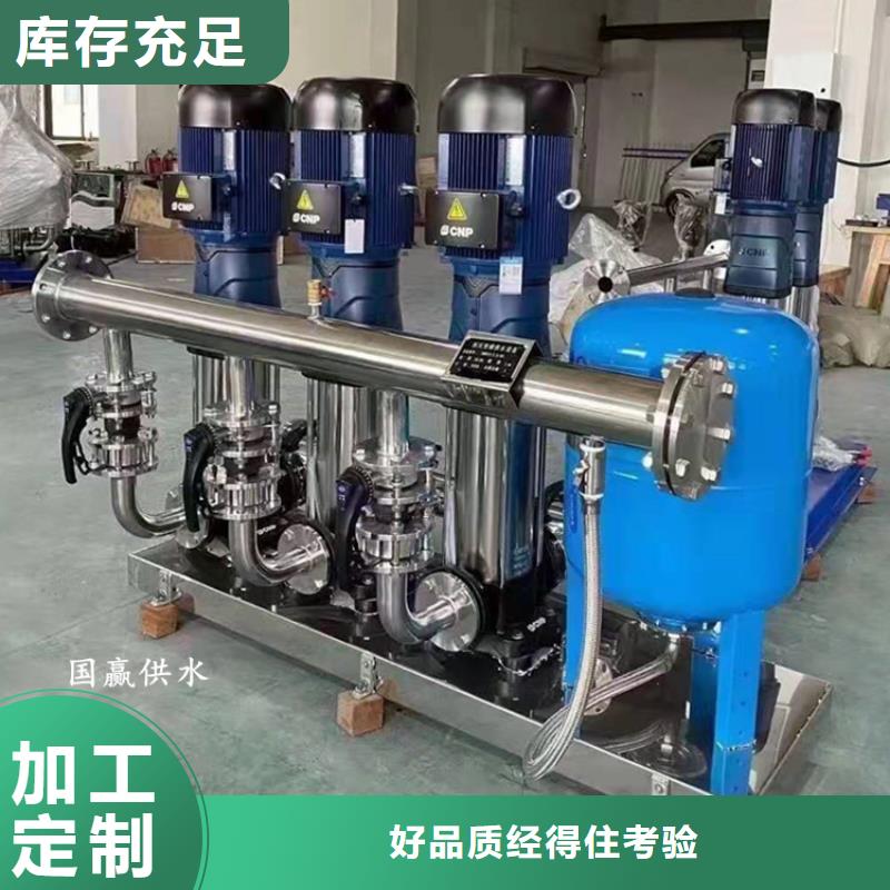 高层二次供水系统品质优当地厂家
