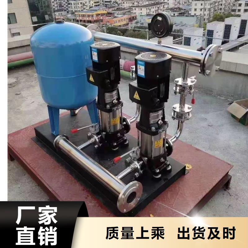 什么是无负压供水系统工厂直销同城生产商