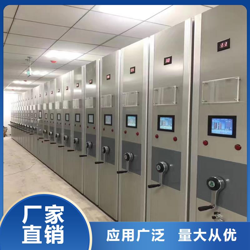 贵州密集架厂家值得信赖经销商