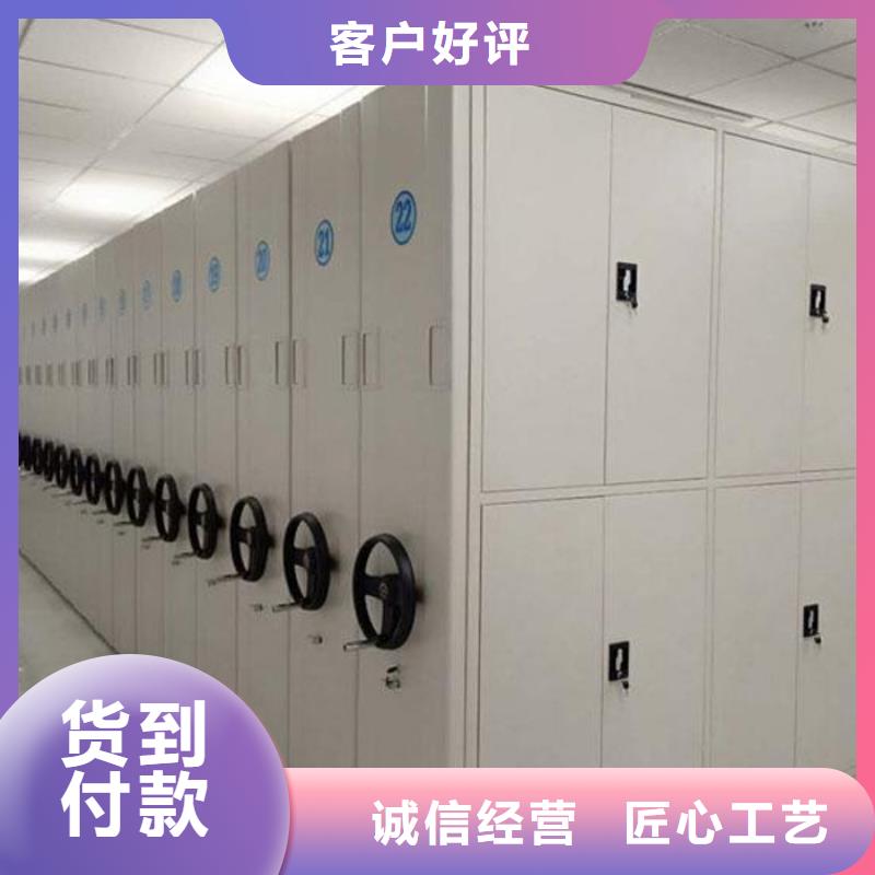 智能密集架厂家哪家好厂家直供品质无所畏惧