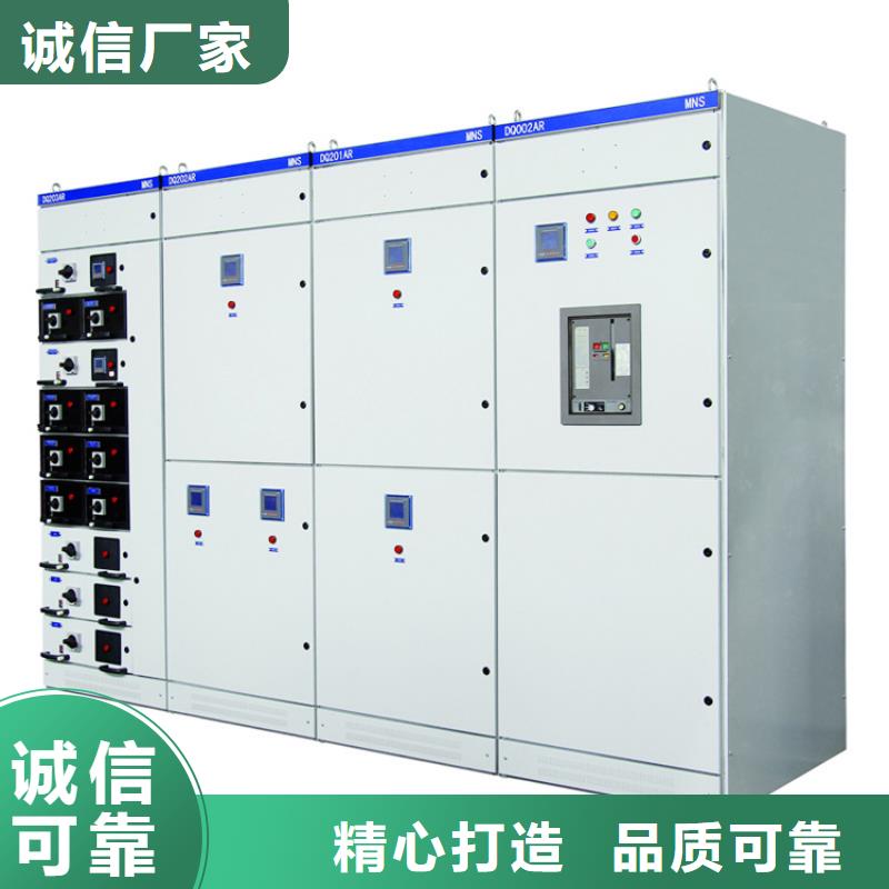 GZDW直流屏厂家现货供应