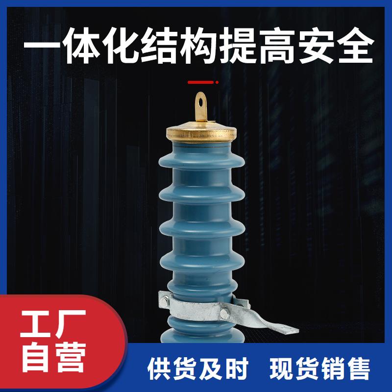 HY5WS2-26/72高压避雷器丰富的行业经验
