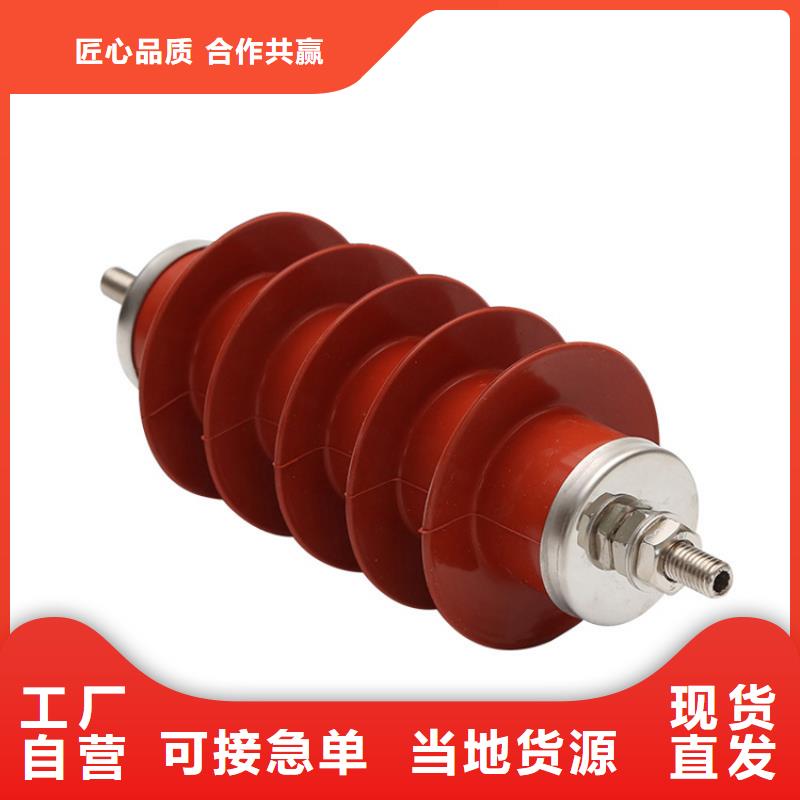 HY5WR-7.6/27电容型避雷器本地供应商