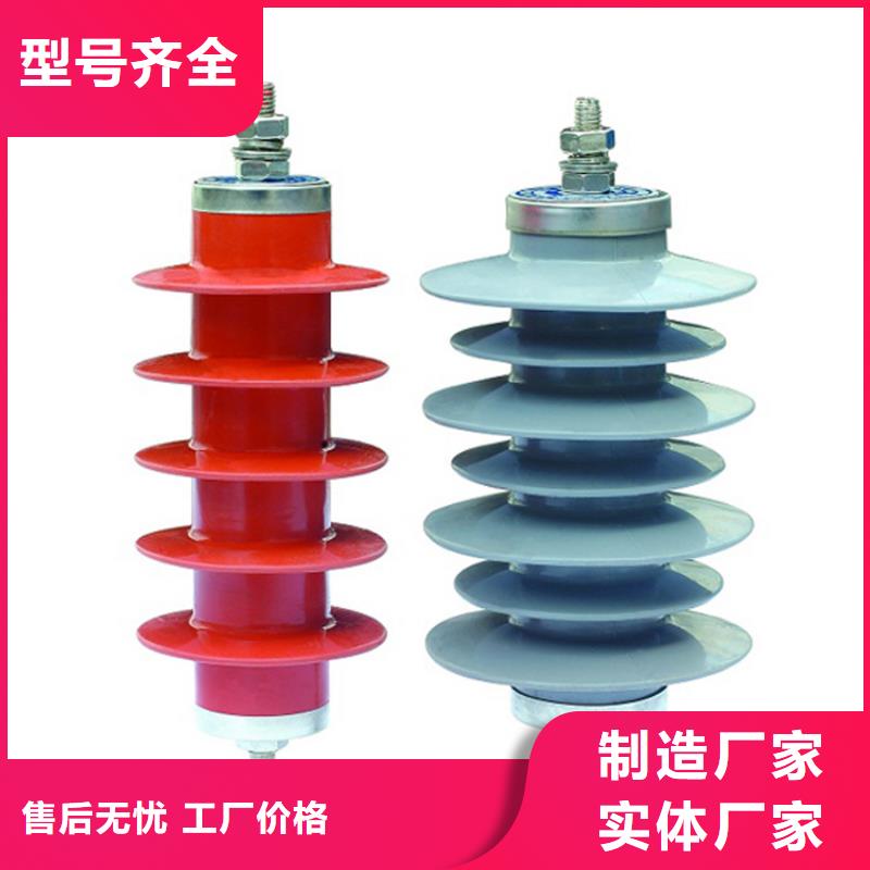 HY2.5WD-3.8/9.5电机型高压避雷器真材实料