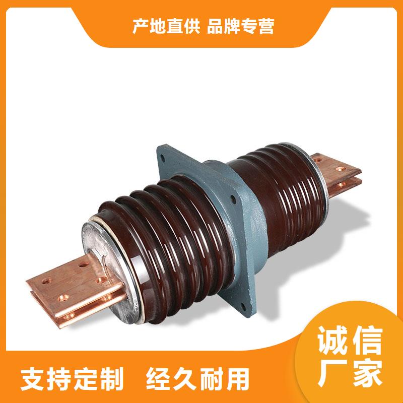 FCWB-40.5/1000A高压硅胶穿墙套管好货有保障