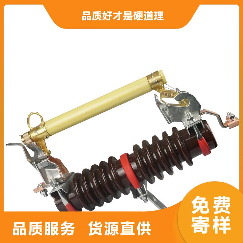 RW10-10/200出口型熔断器有实力有经验