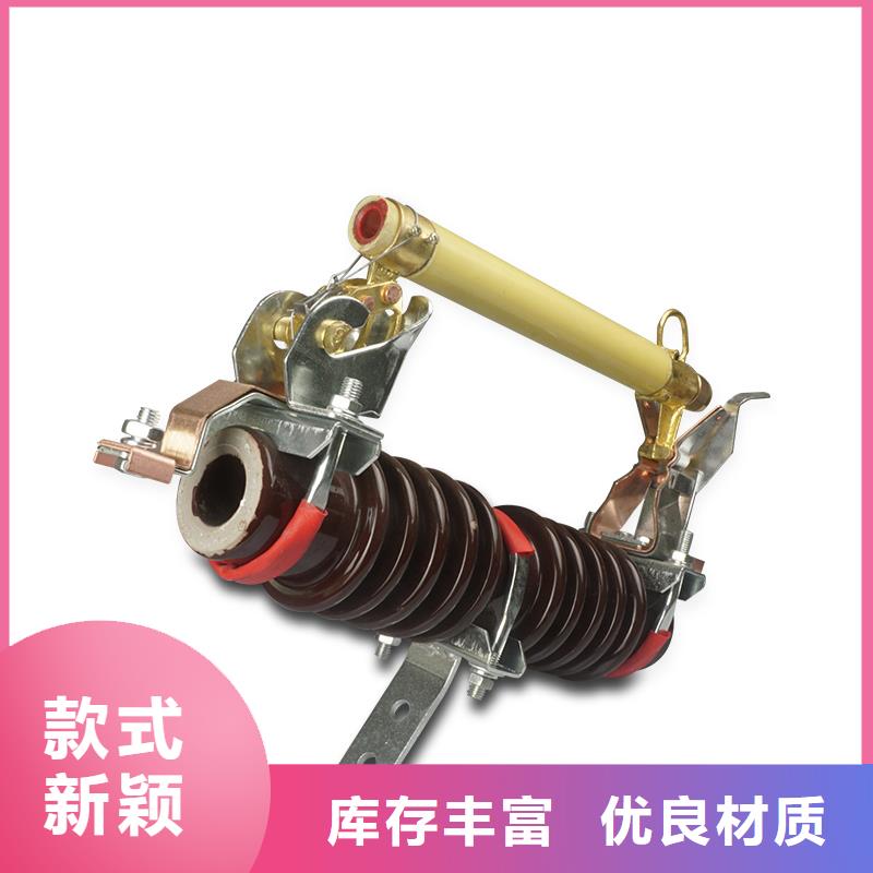 XRNP-12/0.2A高压限流熔断器陵水县合格证同城公司