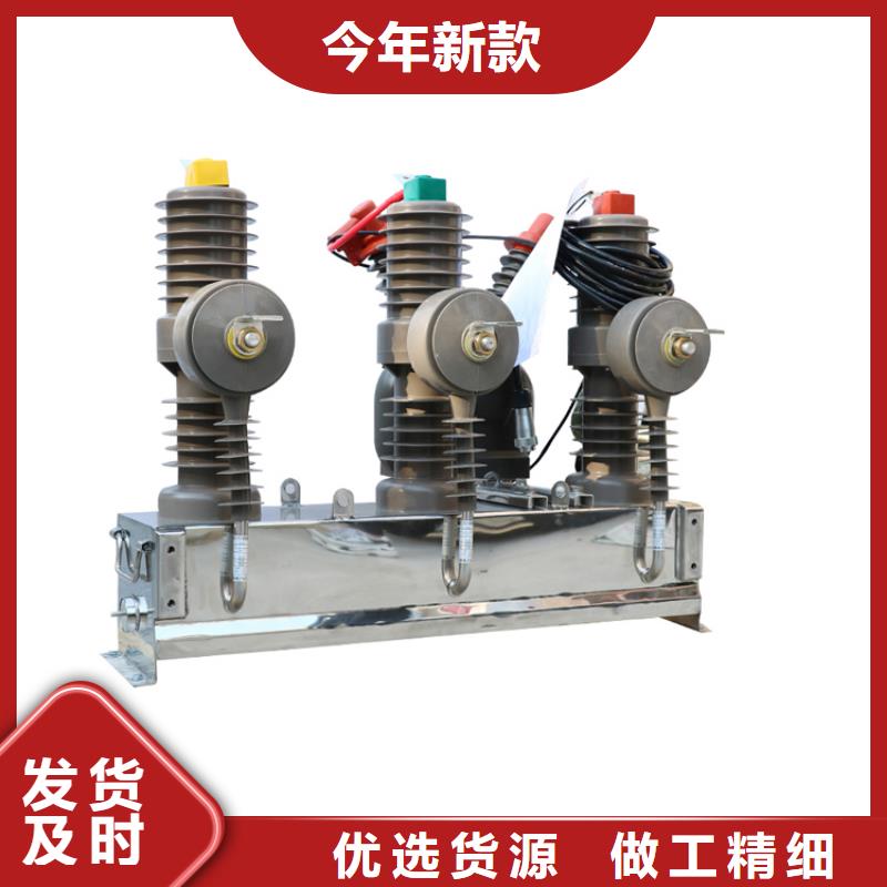 SW2-72.5/1250-25六氟化硫断路器国标检测放心购买
