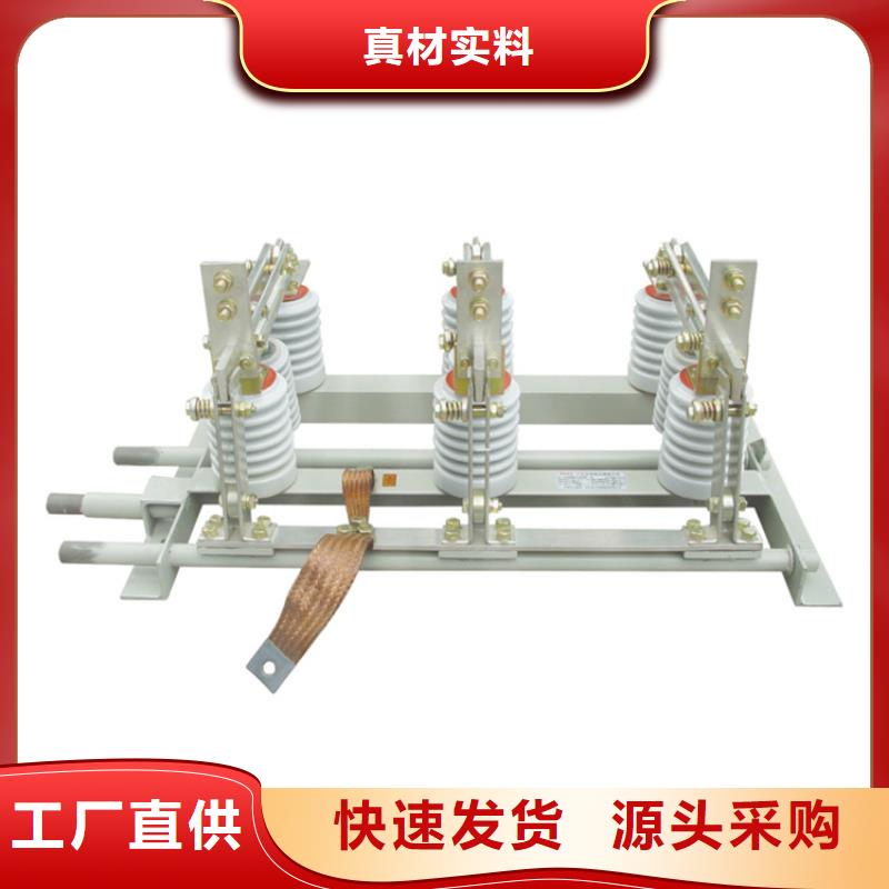 GWR1-500V/800A低压隔离刀开关当地公司