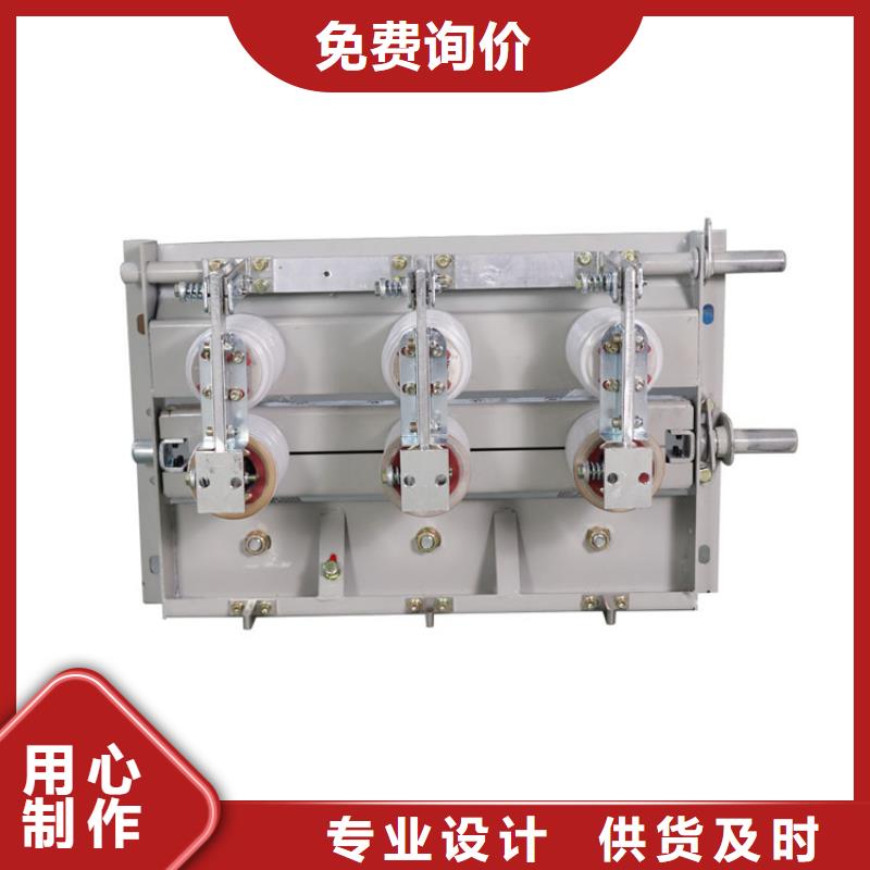 HGW1-72.5/630A,户外高压隔离开关当地供应商