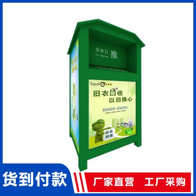 社区旧衣回收箱价格本地制造商