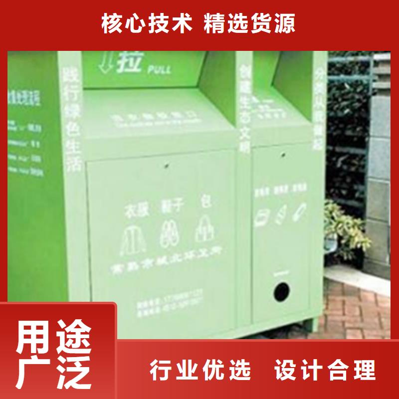 有现货的小区旧衣回收箱供货商本地经销商