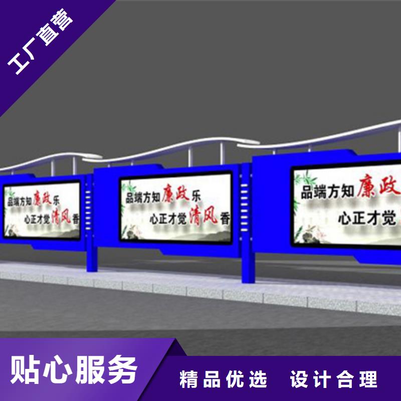 不锈钢宣传栏购买当地服务商