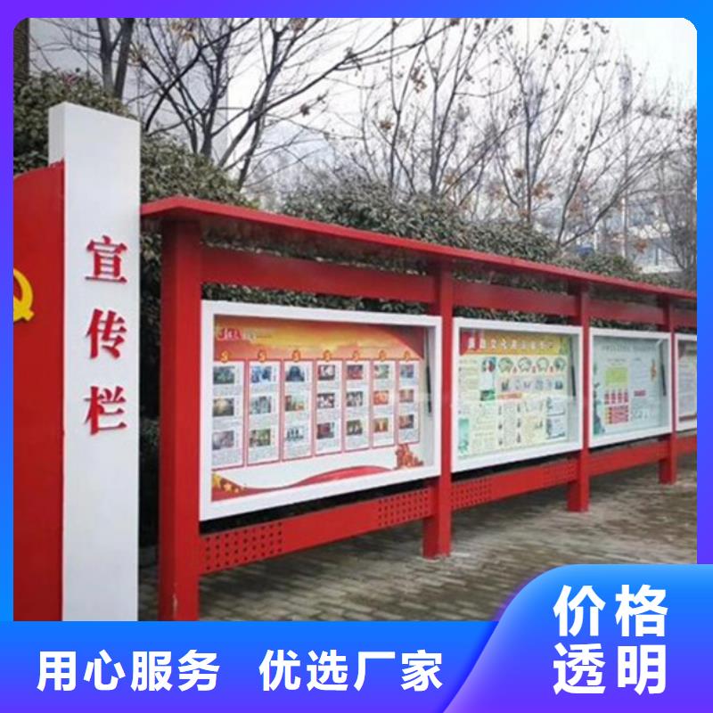 社区宣传栏品质保证同城供应商