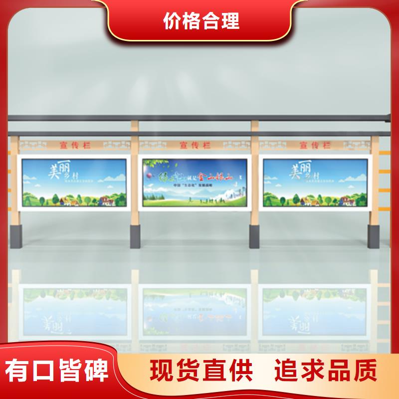 社区宣传栏批发零售畅销当地