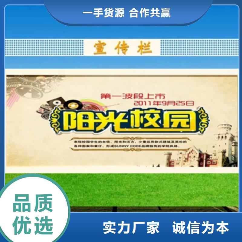 宣传栏种类齐全超产品在细节