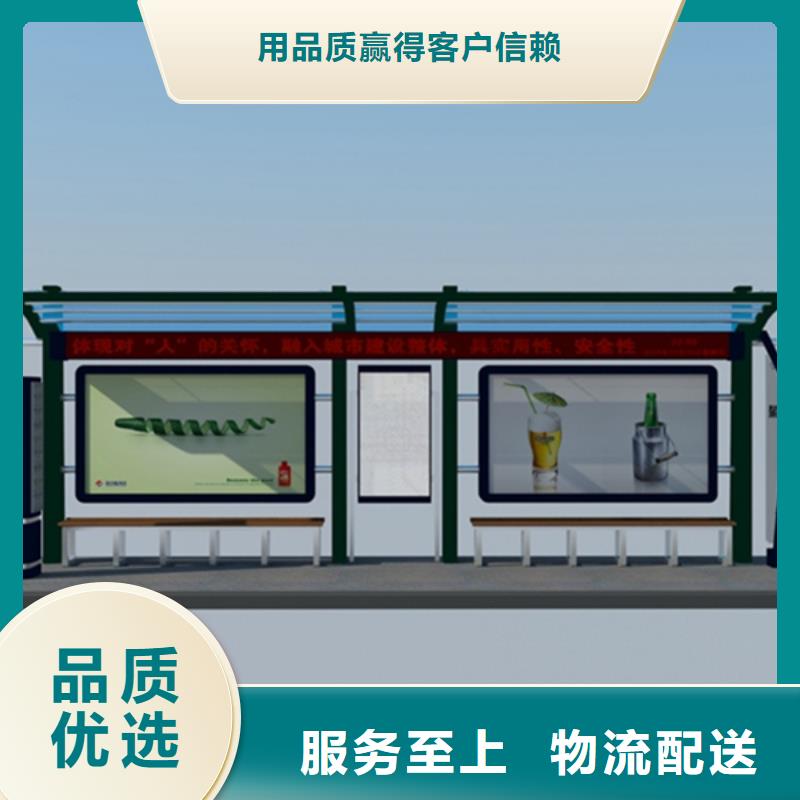 宣传栏批发免费安装