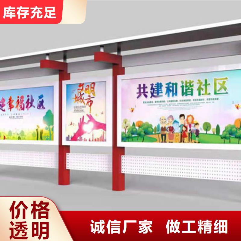 社区宣传栏承诺守信品质保障价格合理