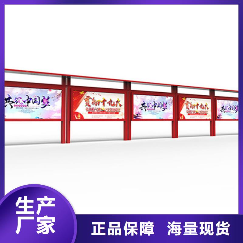 社区宣传栏质优价廉本地经销商