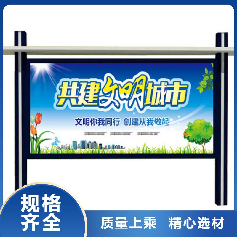 不锈钢宣传栏放心选择本地服务商