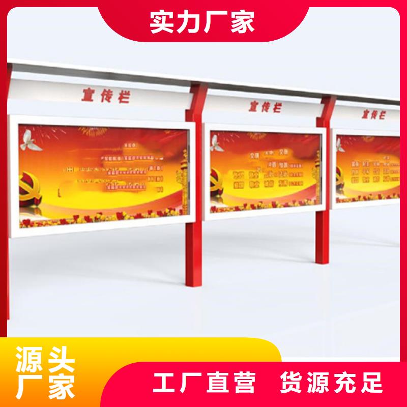 不锈钢宣传栏实力老厂厂家新品
