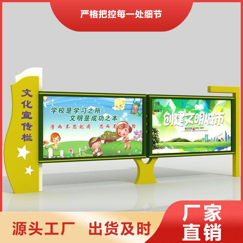 社区宣传栏直销价格一周内发货