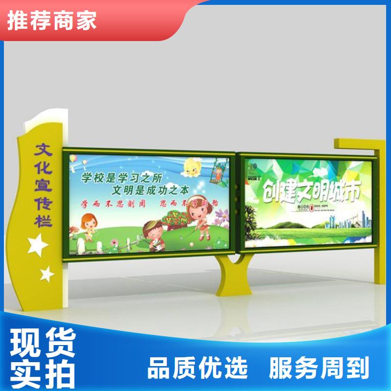 社区宣传栏供应商专注细节更放心