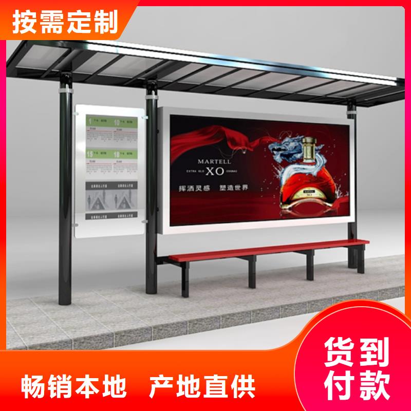 简约候车亭诚信企业质优价保
