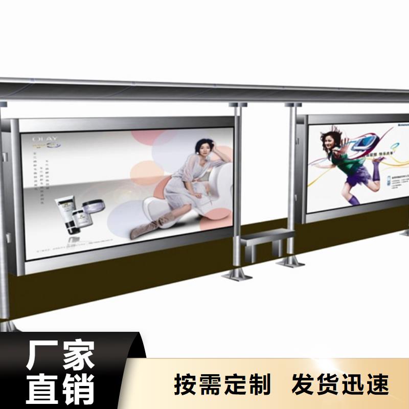 简约候车亭承接品质值得信赖