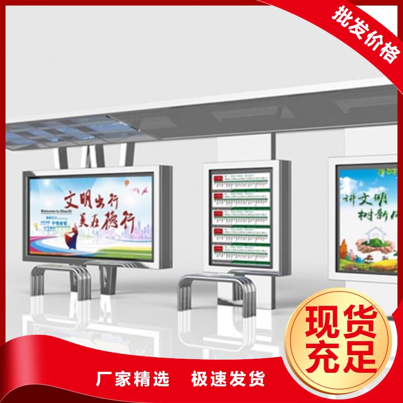 候车亭靠谱厂家详细参数